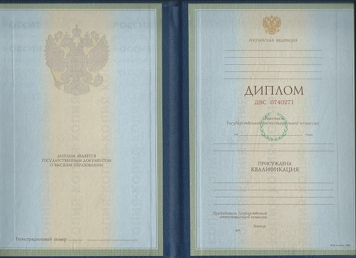 Диплом дизайнера 1997-2002 года